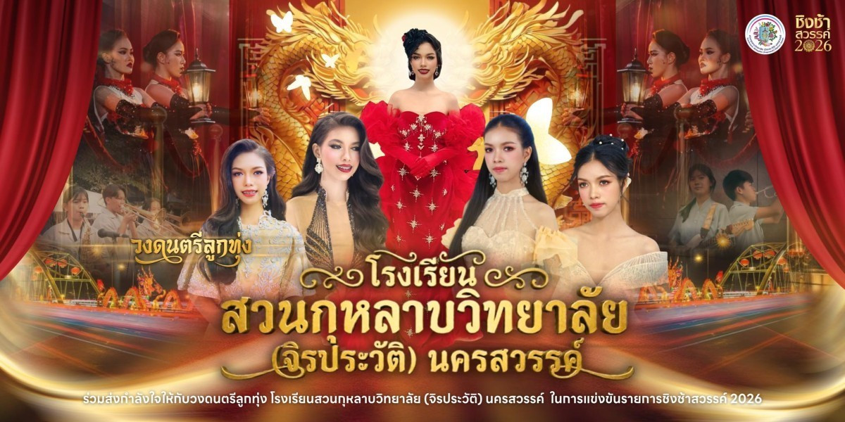 ผู้ผ่านเข้ารอบ 20 ทีมสุดท้ายในรายการ 