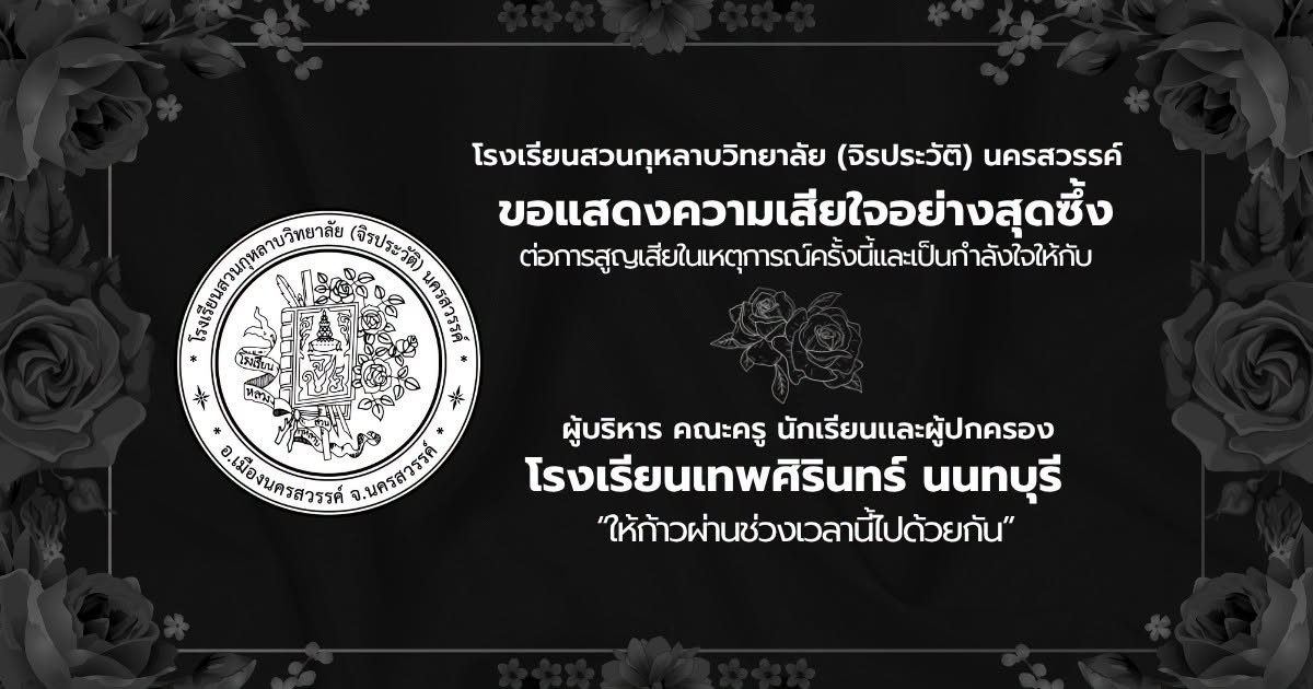 ประกาศ